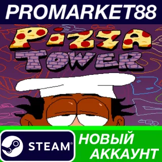 Купить ✅ Pizza Tower Steam АККАУНТ НОВЫЙ +ПОЧТА 🟢