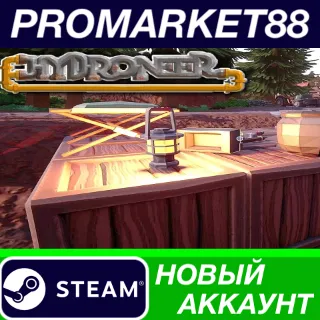 Купить ✅ Hydroneer Steam АККАУНТ НОВЫЙ +ПОЧТА 🟢