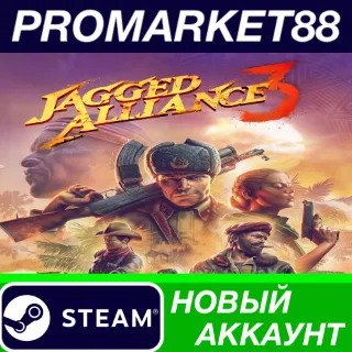 Купить ✅ Jagged Alliance 3 Steam АККАУНТ НОВЫЙ+ПОЧТА