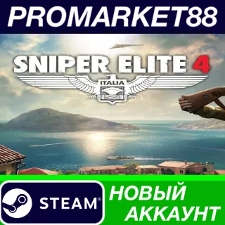 Купить ✅ Sniper Elite 4 Deluxe Edition Steam АККАУНТ +ПОЧТА
