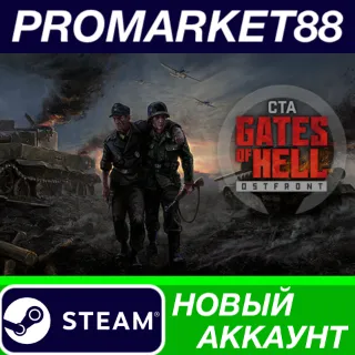 Купить ✅ Call to Arms - Gates of Hell: Ostfront Steam АККАУНТ