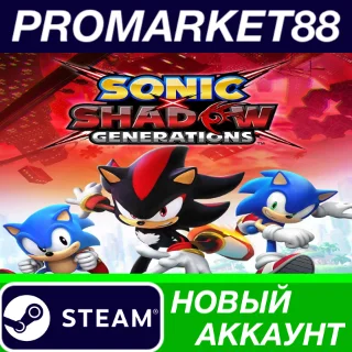 Купить ✅ Sonic x Shadow Generations Steam АККАУНТ +ПОЧТА 🟢