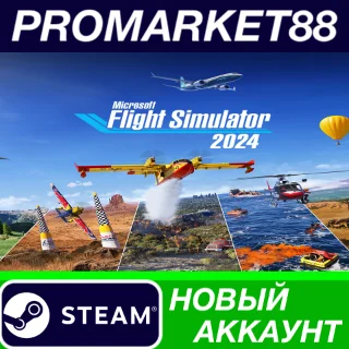 Купить ✅ Microsoft Flight Simulator 2024 Steam АККАУНТ +ПОЧТА