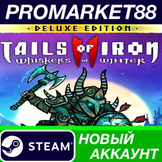 Купить ✅ Tails of Iron 2: Whiskers of Winter Deluxe Edition St