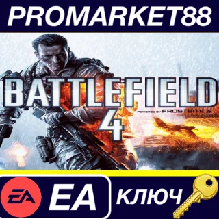 Купить ⭐ Battlefield 4 EA App КЛЮЧ 🔑 GLOBAL