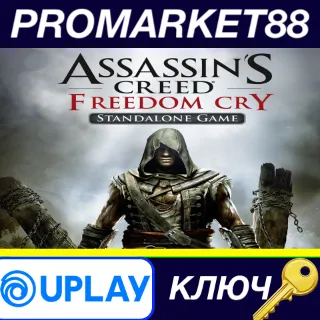 Купить ⭐ Assassin's Creed Freedom Cry Standalone Ubisoft Conne