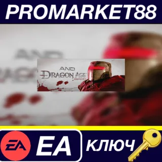 Купить ⭐ Dragon Age Origins - The Blood Dragon Armor DLC EA Ap