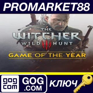 Купить ⭐ The Witcher 3: Wild Hunt GOTY Edition Activated GOG К