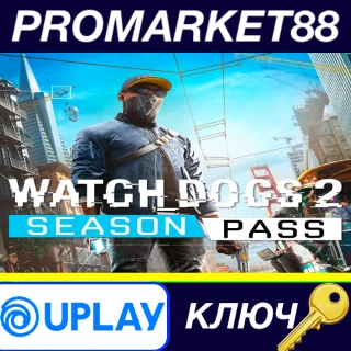 Купить ⭐ Watch Dogs 2 - Season Pass EU Ubisoft Connect КЛЮЧ