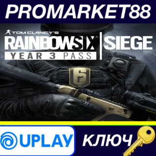 Купить ⭐ Tom Clancy's Rainbow Six Siege - Year 3 Season Pass A