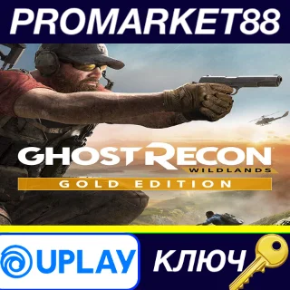 Купить ⭐ Tom Clancy's Ghost Recon Wildlands Year 2 Gold Editio