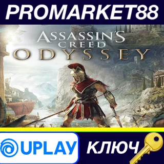 Купить ⭐ Assassin's Creed Odyssey EMEA Ubisoft Connect КЛЮЧ