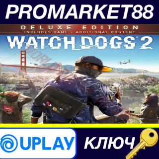 Купить ⭐ Watch Dogs 2 Deluxe Edition EMEA Ubisoft Connect КЛЮЧ