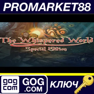Купить ⭐ The Whispered World Special Edition GOG КЛЮЧ 🔑 GLOBAL