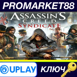 Купить ⭐ Assassin's Creed Syndicate Ubisoft Connect КЛЮЧ 🔑 АРГЕ