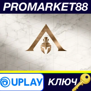 Купить ⭐ Assassin's Creed Odyssey - Season Pass EMEA Ubisoft C