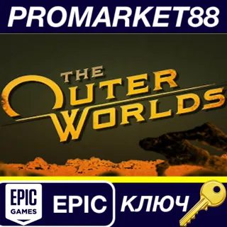 Купить ⭐ The Outer Worlds Epic Games КЛЮЧ 🔑 GLOBAL