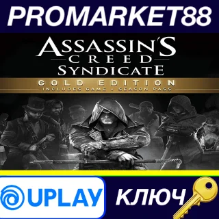 Купить ⭐ Assassin's Creed Syndicate Gold Edition EU Ubisoft Co