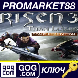 Купить ⭐ Risen 3: Titan Lords Complete Edition GOG КЛЮЧ 🔑 GLOBA