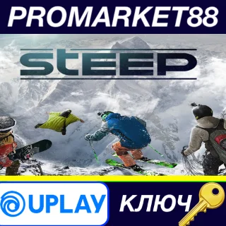 Купить ⭐ Steep - X-Games Pass EU Ubisoft Connect КЛЮЧ 🔑 ЕВРОПА