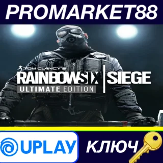 Купить ⭐ Tom Clancy's Rainbow Six Siege Ultimate Edition Ubiso