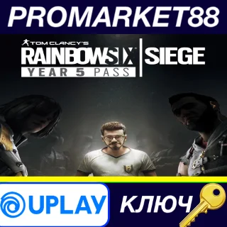 Купить ⭐ Tom Clancy's Rainbow Six Siege - Year 5 Season Pass D