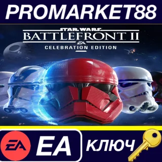 Купить ⭐ Star Wars Battlefront II Celebration Edition EA App К
