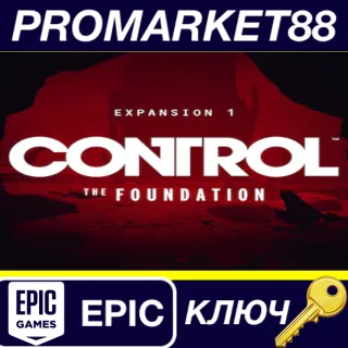 Купить ⭐ Control - The Foundation: Expansion 1 DLC Epic Games