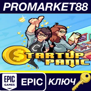 Купить ⭐ Startup Panic Epic Games КЛЮЧ 🔑 GLOBAL