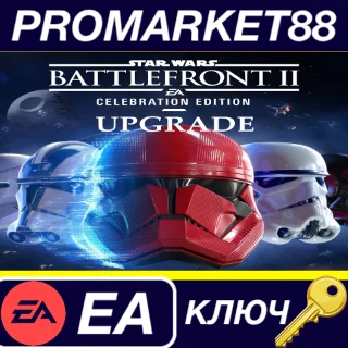 Купить ⭐ Star Wars Battlefront II - Celebration Edition Upgrad