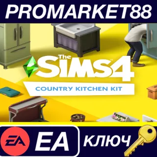 Купить ⭐ The Sims 4 - Country Kitchen Kit DLC EA App КЛЮЧ