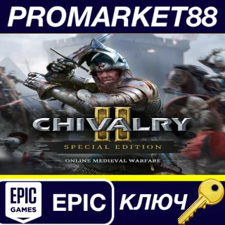 Купить ⭐ Chivalry 2 Special Edition EU Epic Games КЛЮЧ 🔑 ЕВРОПА