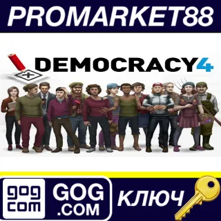 Купить ⭐ Democracy 4 GOG КЛЮЧ 🔑 GLOBAL
