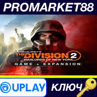 Купить ⭐ Tom Clancy’s The Division 2 Warlords of New York Edit