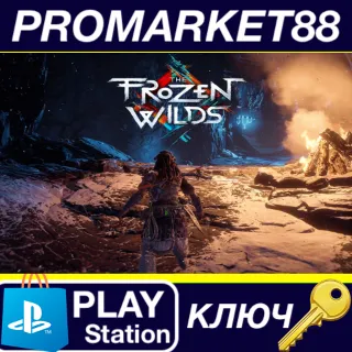 Купить ⭐ Horizon Zero Dawn - The Frozen Wilds DLC EU PS4 КЛЮЧ