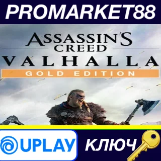Купить ⭐ Assassin's Creed: Valhalla Gold Edition EU Ubisoft Co