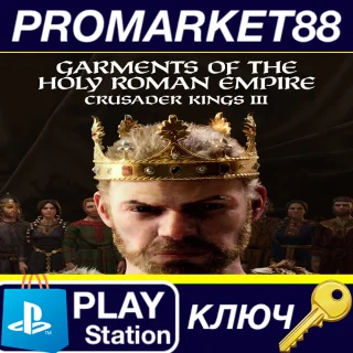 Купить ⭐ Crusader Kings III - Garments of the Holy Roman Empir
