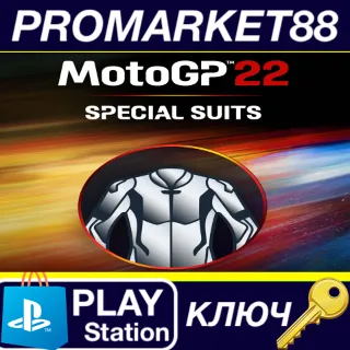 Купить ⭐ MotoGP 22 - Special Suits DLC EU PS5 КЛЮЧ 🔑 ЕВРОПА