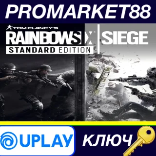 Купить ⭐ Tom Clancy's Rainbow Six Siege Standard Edition /OCEA