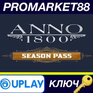 Купить ⭐ Anno 1800 - Season Pass 1 US Ubisoft Connect КЛЮЧ