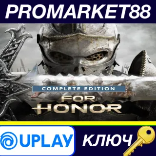 Купить ⭐ For Honor Complete Edition US Ubisoft Connect КЛЮЧ