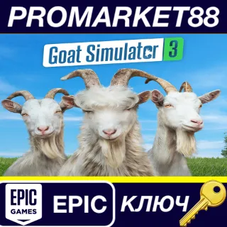Купить ⭐ Goat Simulator 3 Epic Games КЛЮЧ 🔑 GLOBAL