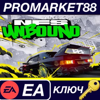 Купить ⭐ Need for Speed Unbound EN/PL Languages Only EA App КЛ