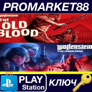 Купить ⭐ Wolfenstein: Old Blood + Wolfenstein: Youngblood EU P