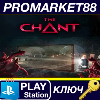 Купить ⭐ The Chant - 70s VFX Filter DLC EU PS5 КЛЮЧ 🔑 ЕВРОПА