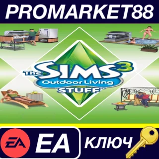 Купить ⭐ The Sims 3 - Town Life Stuff Expansion Pack EU EA App