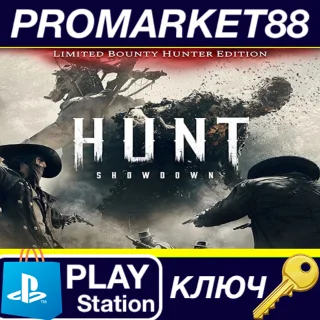 Купить ⭐ Hunt: Showdown 1896 - Limited Bounty Hunter Edition U