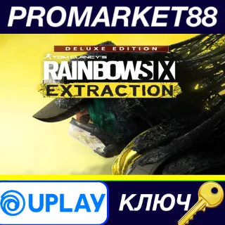 Купить ⭐ Tom Clancy's Rainbow Six Extraction Deluxe Edition EU