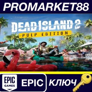 Купить ⭐ Dead Island 2 Pulp Edition EU Epic Games КЛЮЧ 🔑 ЕВРОПА