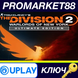 Купить ⭐ Tom Clancy’s The Division 2 Warlords of New York Ulti